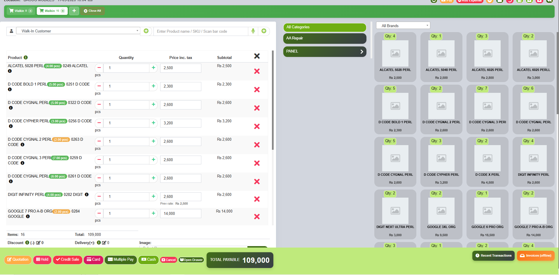 Mobile Phone Shop POS with IMEI Tracking